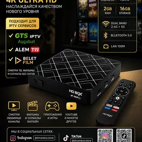 ip tuner HDBOX Z10 Pro