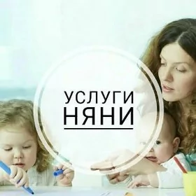 Ищу работу