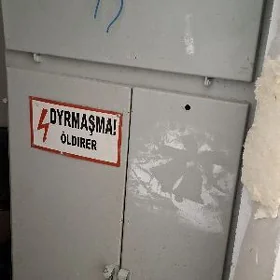 Щит распределительный Шкаф