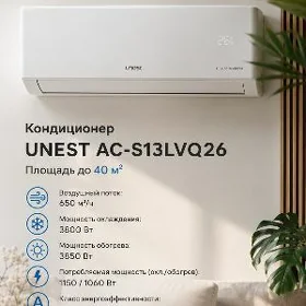 KREDIT KONDISIONER UNEST 40KW