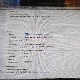 домашний компьютер