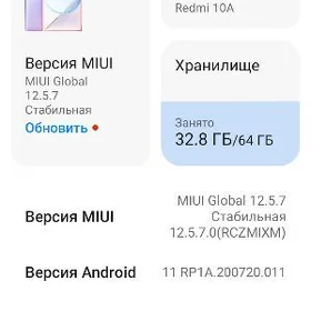 Redmi 10a 4/64