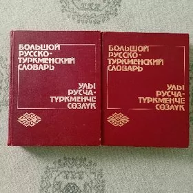 Kitap