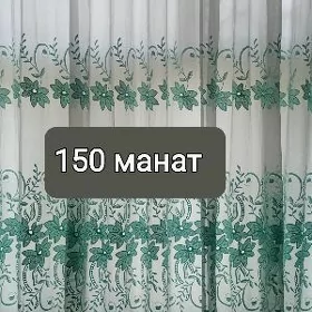 тутылар (тюль)