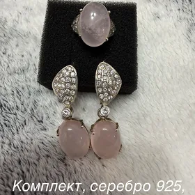 комплект