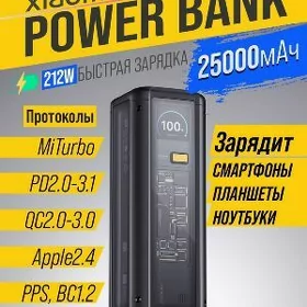 Xiaomi Power Bank 212w
