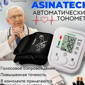 тонометр