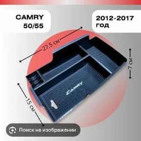 camry 12-17 palta-aziada bar