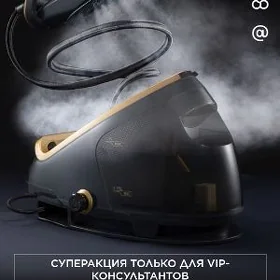 правой утик