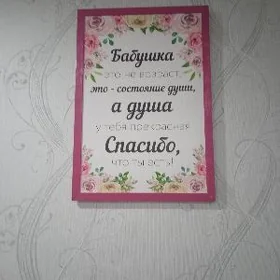kartinka