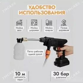 Moyka aparat 48V