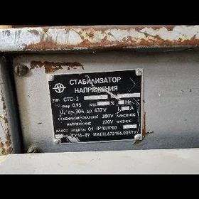 стабилизации напряжения в трех