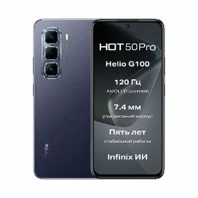 Infinix hot 50 pro