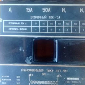 Trasformator трансформатор ток