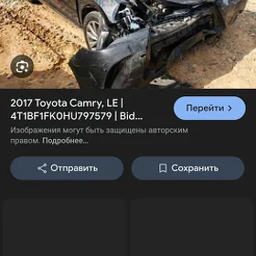 Toyota Camry 2017
