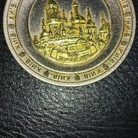 СУВЕНИР СССР  КИЕВ