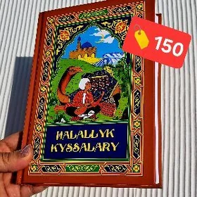 Halallyk kyssalarytaze kitap