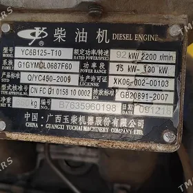 XCMG LW300F 2009