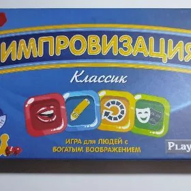 Семейная игра