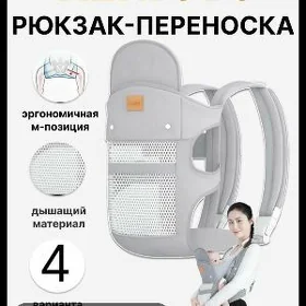 кенгуру