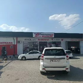 dükan