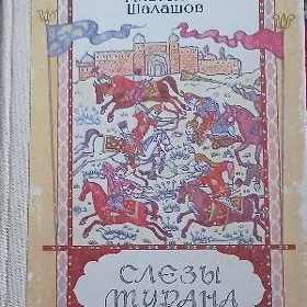 продаю книги