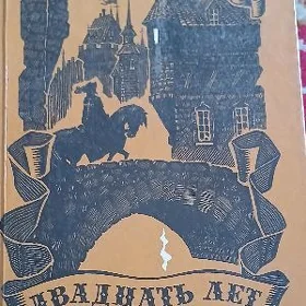 продаётся книги