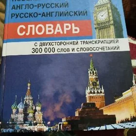Книги.