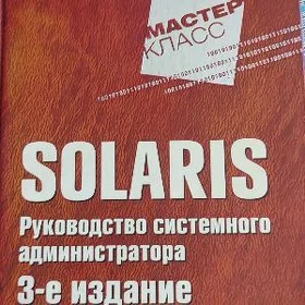 IT билиотека