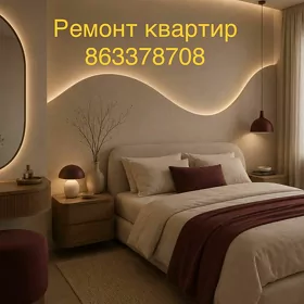 РЕМОНТ КВАРТИР / REMONT