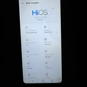 телефон