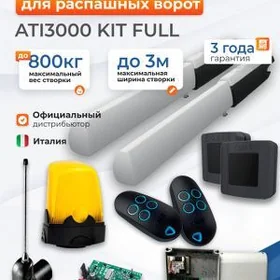 CAME ATI A3000  800KG