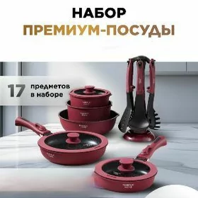 Gazan nabor faberlik