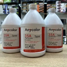 Anycolor 35A