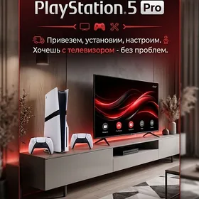 ПРОКАТ Playstation 5