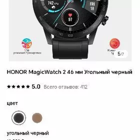Honor magic watch 2 .46mm