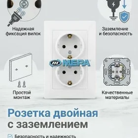 ROZETKA/RAZETKA/РОЗЕТКА