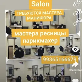 Arenda salon