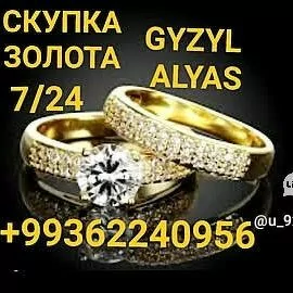 Gyzyl ALYAS kumuš alyas