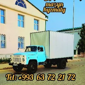 Sowadyjy (holodilnik) maşyn
