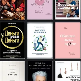 книги электронные,kitap,книга