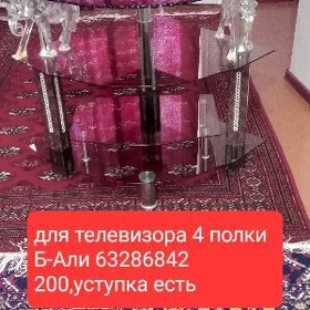 тумба для телевизора 4 полки