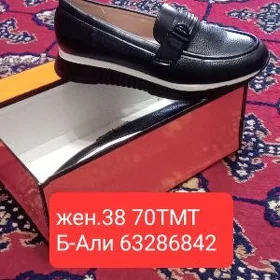 женские макасины 38 р. новые