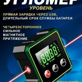 угломер Delixi Electric