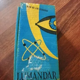 Лампа