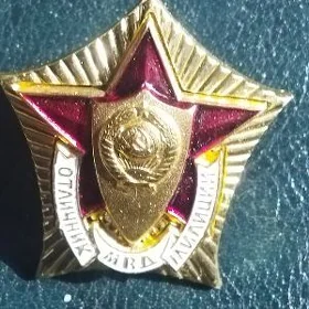 медаль нагрудный знак