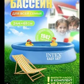 Basseyka🥳🥳🥳