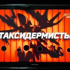 Telewizor Samsung 42 lik
