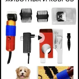 Триммер