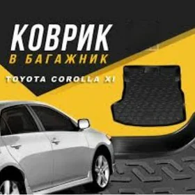 Corolla rezin bagaž keçe 08-10